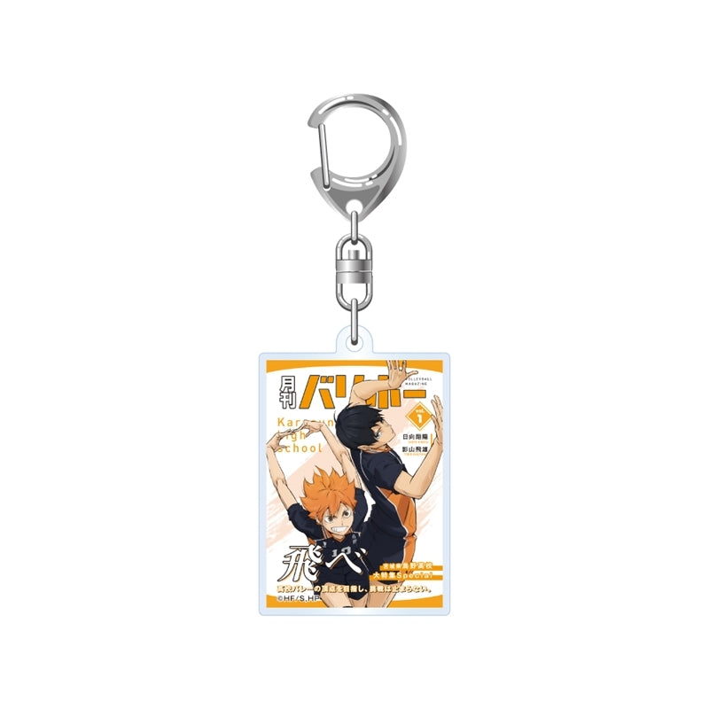 (Goods - Keychain) Haikyu!! Acrylic Keychain Monthly Volleyball vol. 1 (Karasuno High)