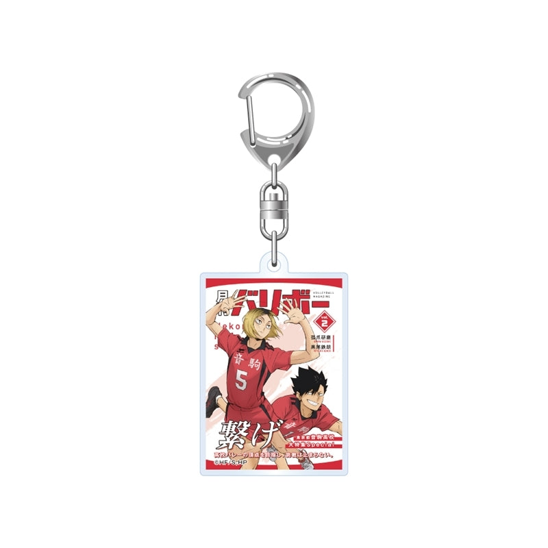 (Goods - Keychain) Haikyu!! Acrylic Keychain Monthly Volleyball vol. 2 (Nekoma High)