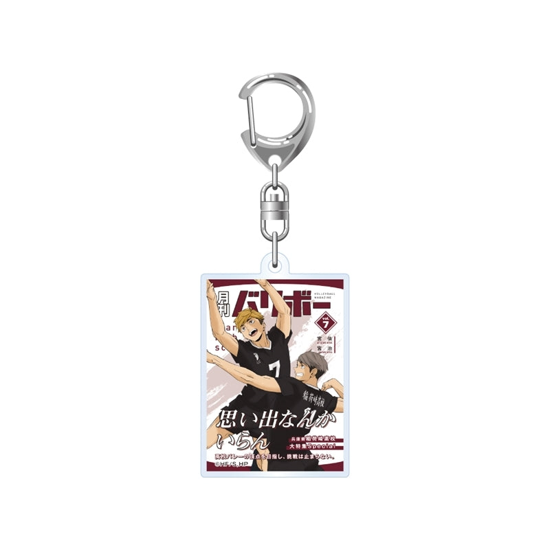 (Goods - Keychain) Haikyu!! Acrylic Keychain Monthly Volleyball vol. 7 (Inarizaki High)
