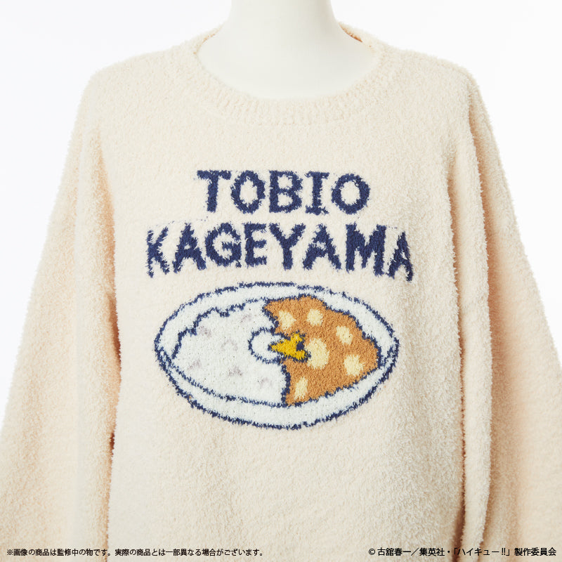 [Haikyu!!] //PreOrder// Palude Room Wear Hoodie (One-size-fits-all) / Tobio Kageyama