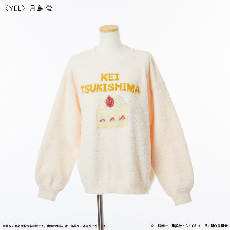 [Haikyu!!] //PreOrder// Palude Room Wear Hoodie (One-size-fits-all) / Kei Tsukishima