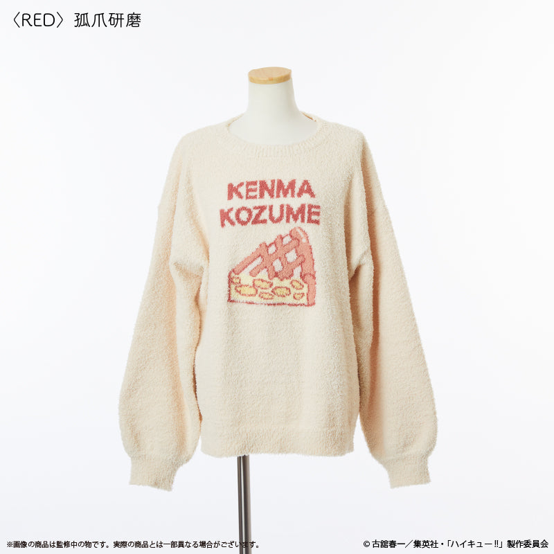 [Haikyu!!] //PreOrder// Palude Room Wear Hoodie (One-size-fits-all) / Kenma Kozume