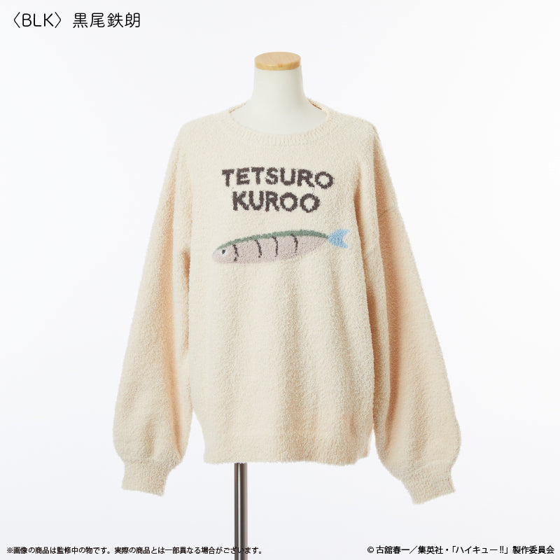[Haikyu!!] //PreOrder// Palude Room Wear Hoodie (One-size-fits-all) / Tetsuo Kuroo