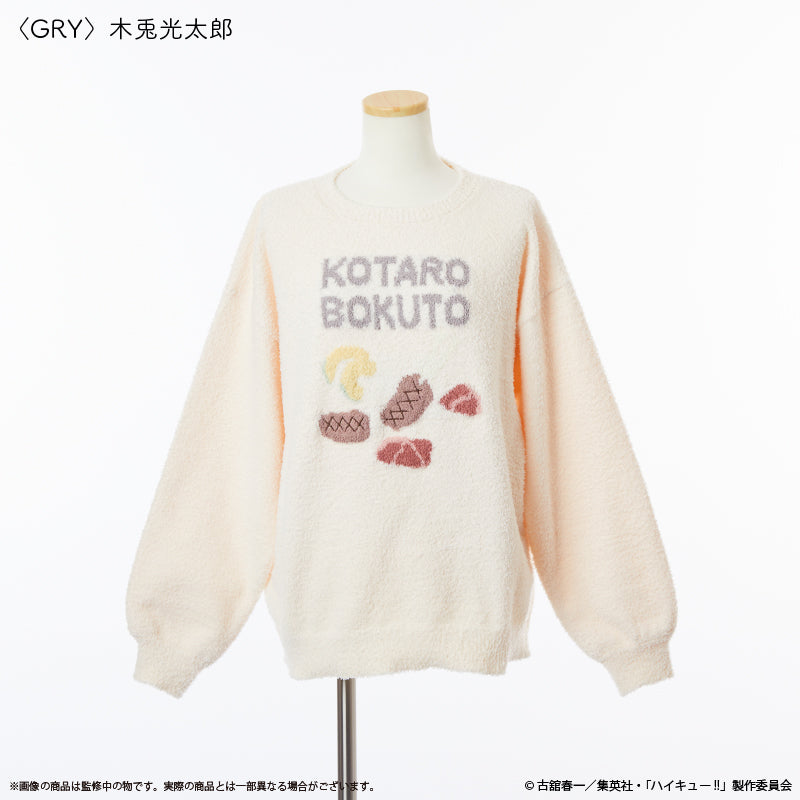 [Haikyu!!] //PreOrder// Palude Room Wear Hoodie (One-size-fits-all) / Kotato Bokuto