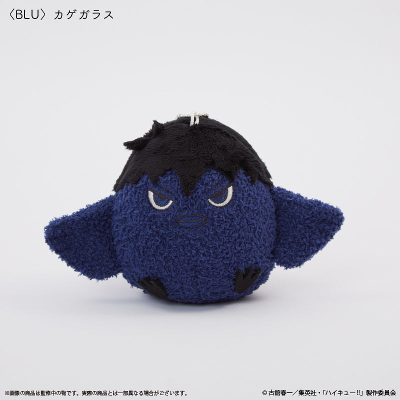[Haikyu!!] //PreOrder// Palude Plush Keychain / Tobio Kageyama