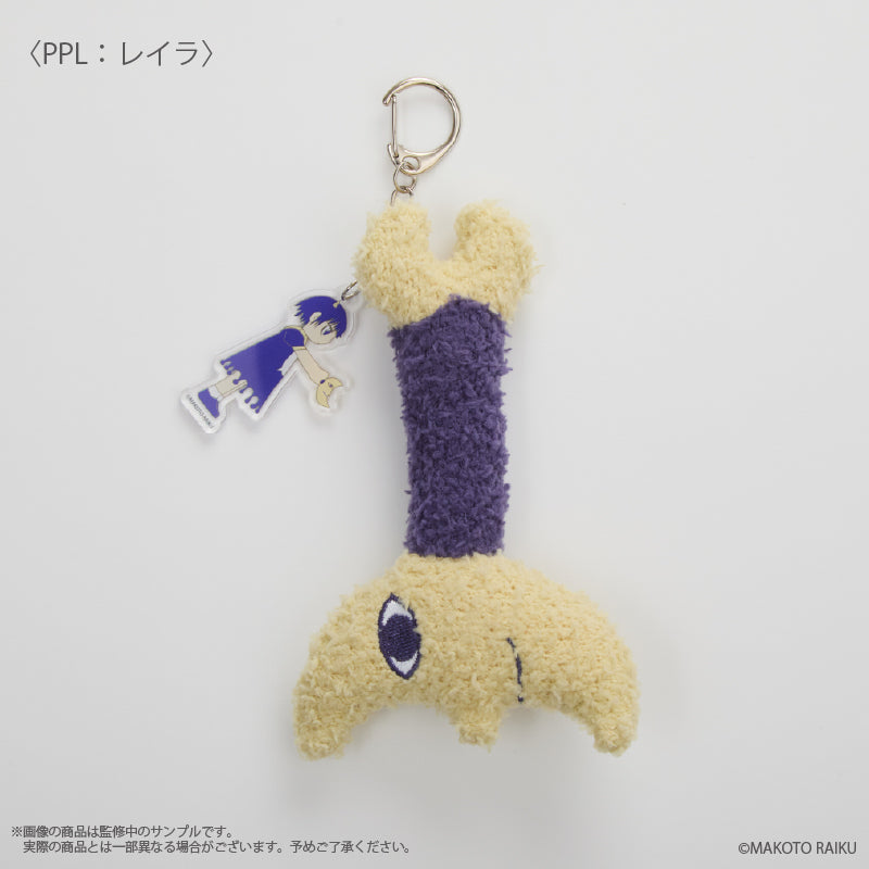 (Goods - Keychain) Zatch Bell! meets Palude Plush Keychain Laila
