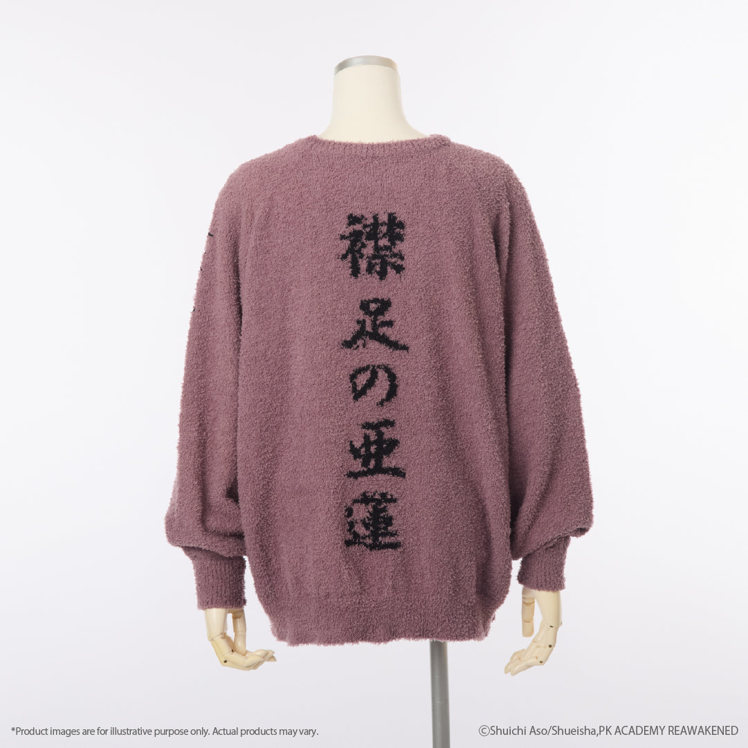 (Goods - Apparel) The Disastrous Life of Saiki K. Roomwear Hoodie (Unisex) Aren Kuboyasu