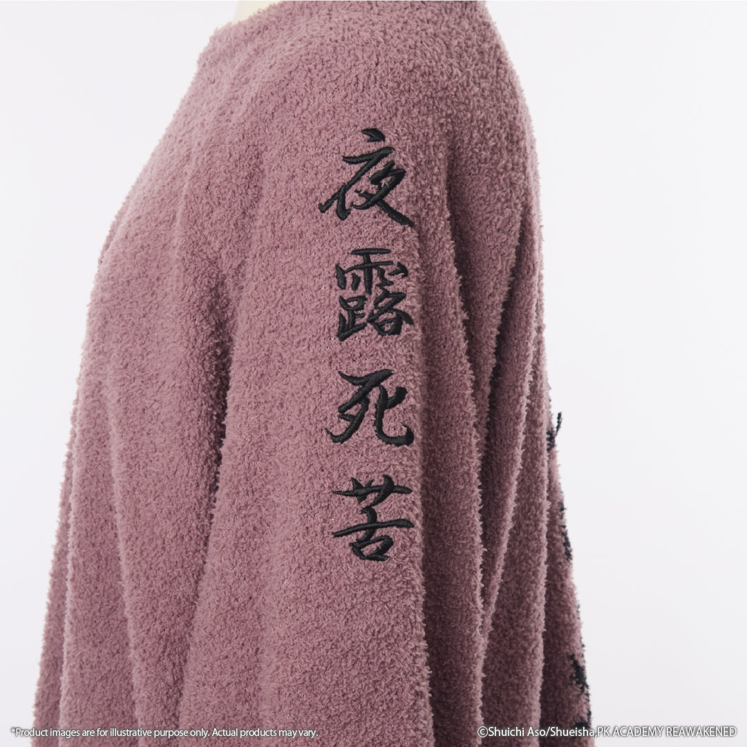 (Goods - Apparel) The Disastrous Life of Saiki K. Roomwear Hoodie (Unisex) Aren Kuboyasu