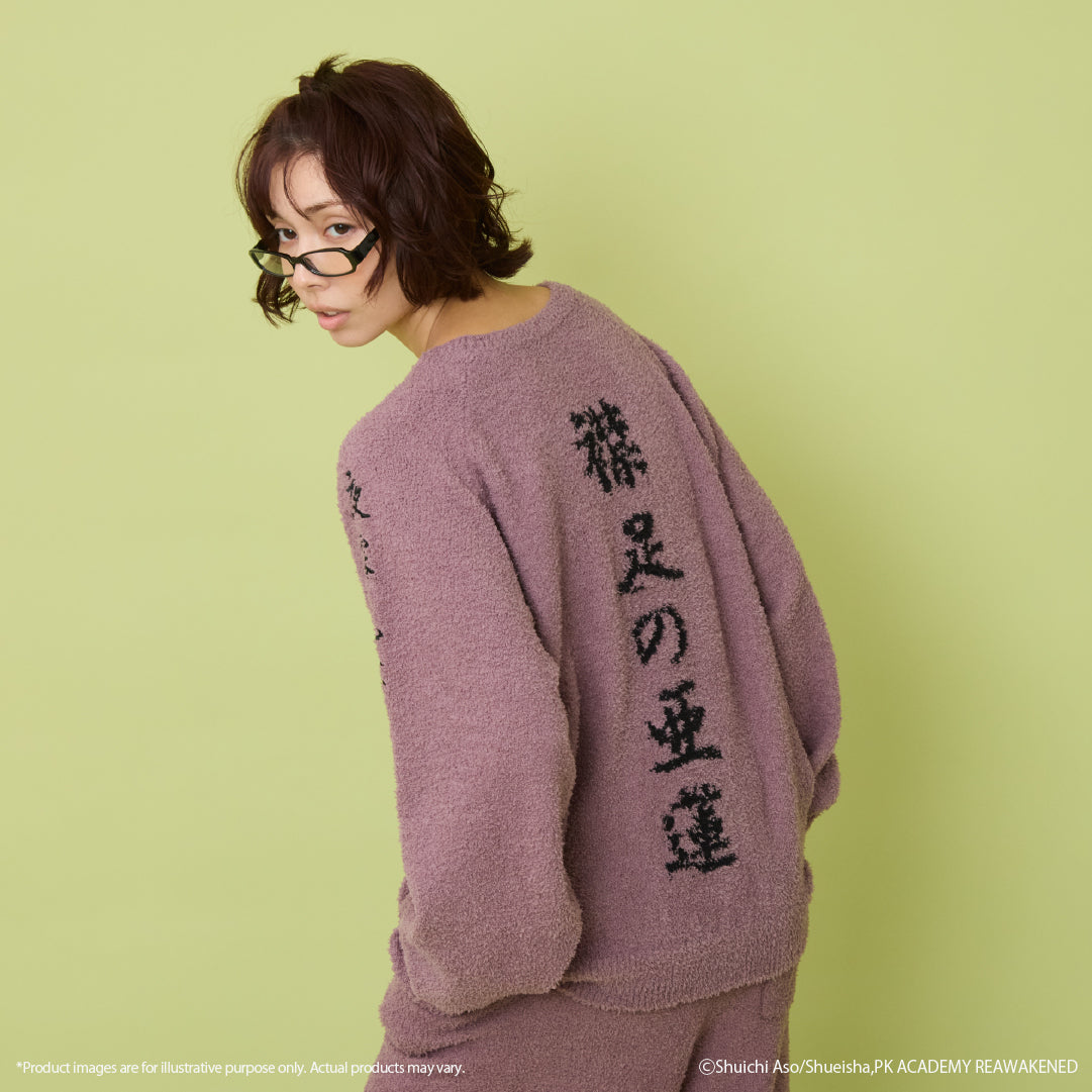 (Goods - Apparel) The Disastrous Life of Saiki K. Roomwear Hoodie (Unisex) Aren Kuboyasu
