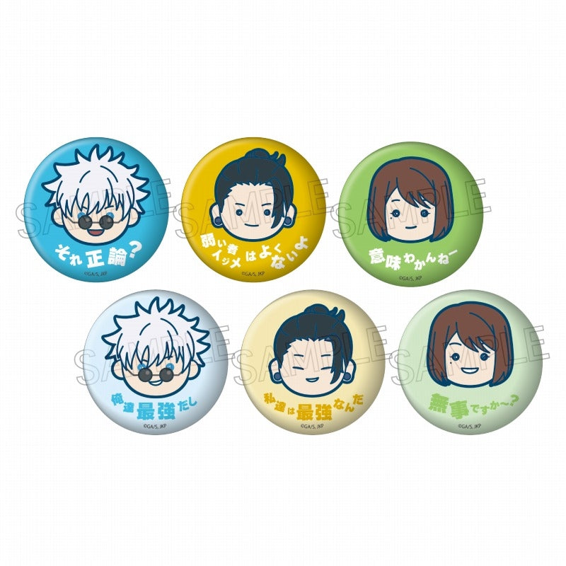 (Goods - Badge) Jujutsu Kaisen MaruKao Button Badge (Blind Box -Single)