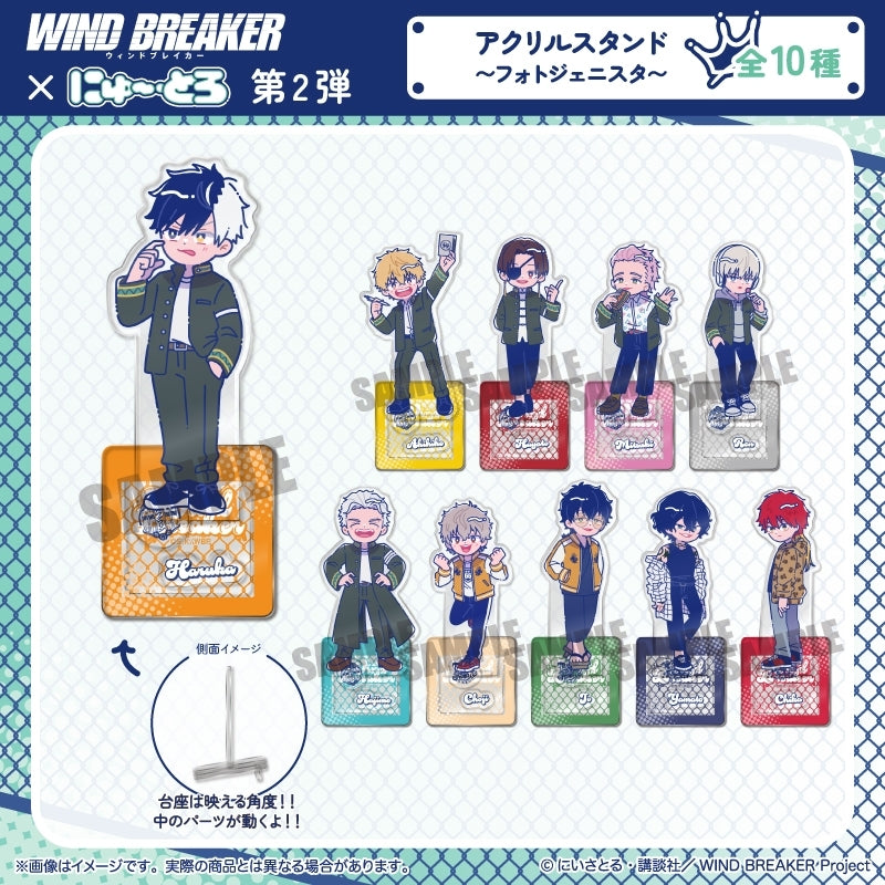 (Goods - Acrylic Stand) WIND BREAKER TV Anime Newtoro Vol.2 Acrylic Stand F Hajime Umemiya