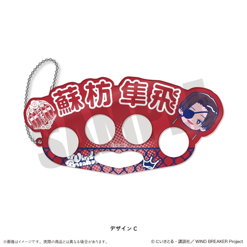 (Goods - Keychain) WIND BREAKER TV Anime Newtoro Vol.2 Acrylic Keychain C Hayato Suo