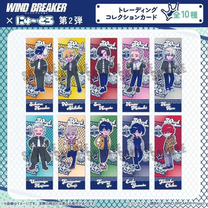 (Goods - Card Collection) WIND BREAKER TV Anime Newtoro Vol.2 Collection Card (Blind Box -Single)