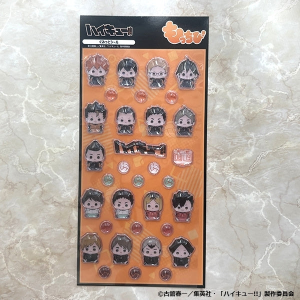 (Goods - Sticker) Haikyu!! Gumitto Sticker Mocchibi ver.