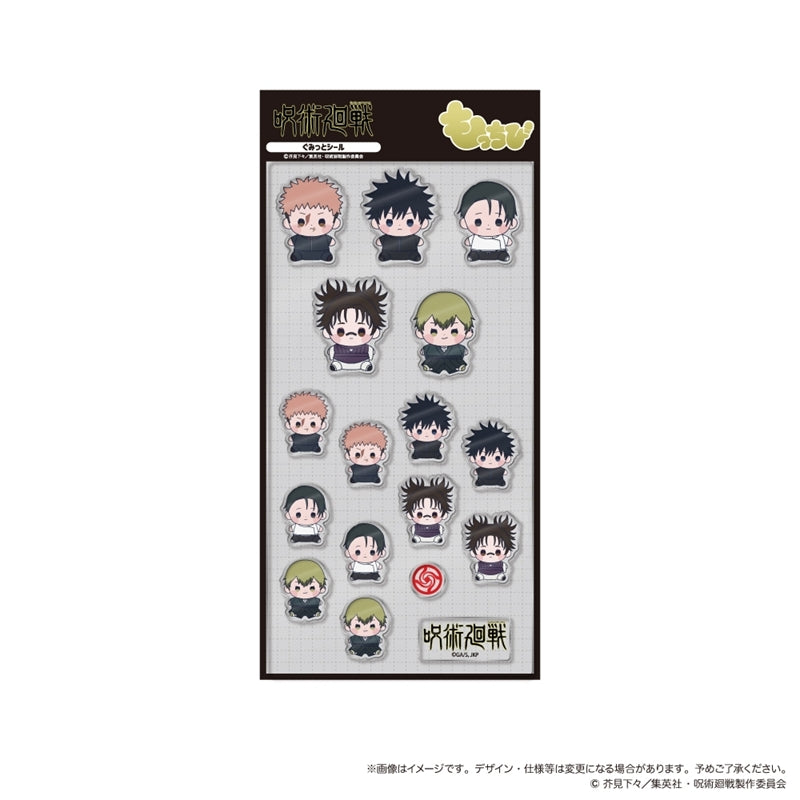 (Goods - Sticker) Jujutsu Kaisen Culling Game Gumitto Sticker Mocchibi ver.