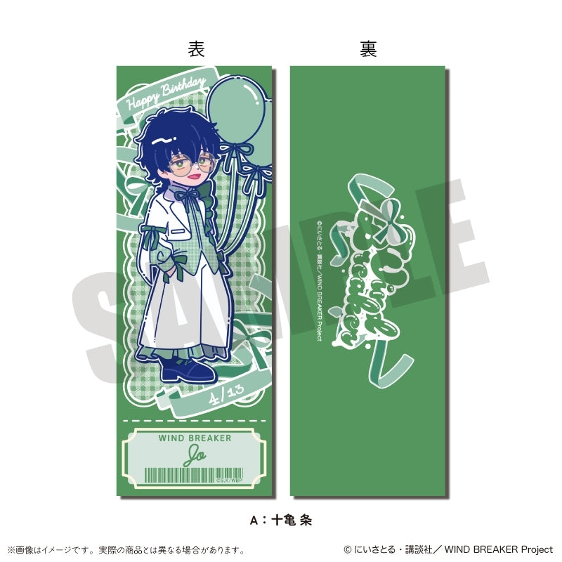 (Goods - Card) WIND BREAKER Newtro Birthday Collection Card Jo Togame A