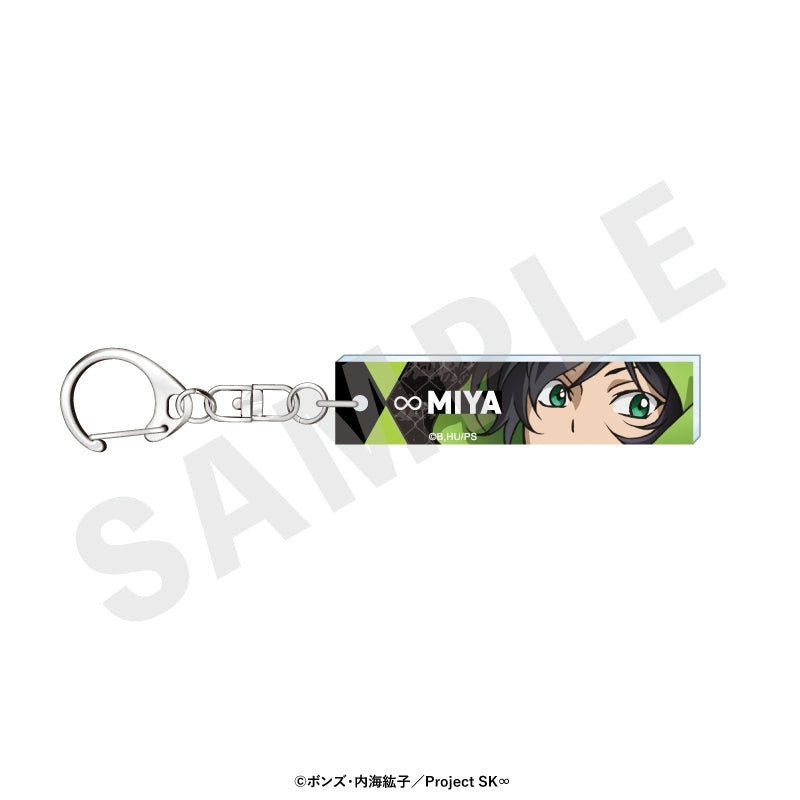 (Goods - Keychain) Original TV Anime - SK8 the Infinity ~ favorite series~ Eyes Acrylic Keychain (Miya)