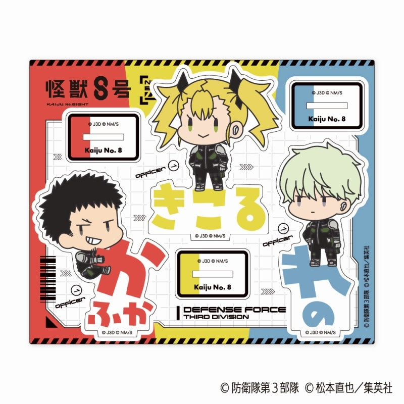(Goods - Acrylic Stand) [Kaiju No. 8] Name Pitanko Acrylic Stand A: Kafka & Reno & Kikoru