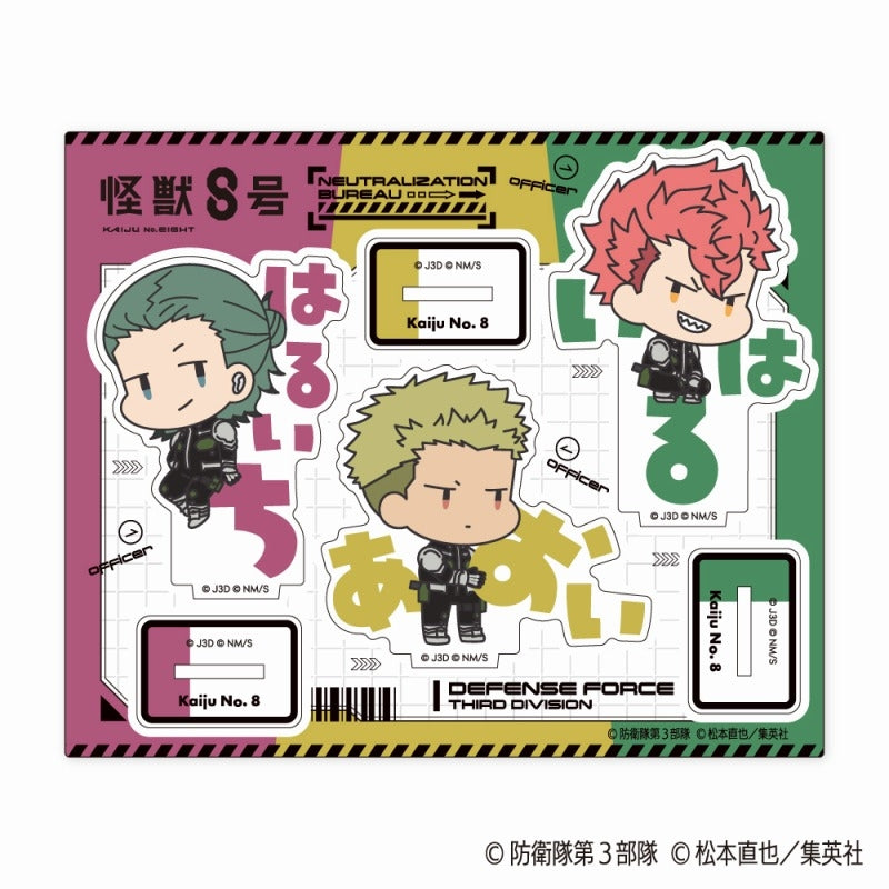 (Goods - Acrylic Stand) [Kaiju No. 8] Name Pitanko Acrylic Stand C: Iharu & Haruichi & Aoi