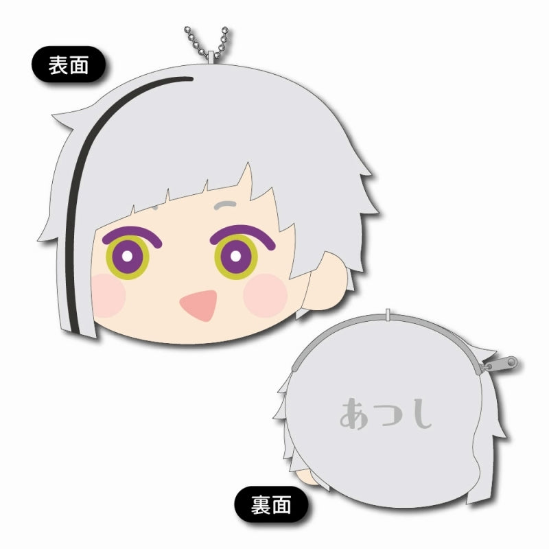 [Bungo Stray Dogs] Mofumofu Coin Case A: Atsushi Nakajima