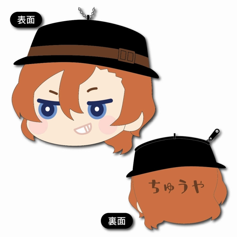 [Bungo Stray Dogs] Mofumofu Coin Case D: Chuya Nakahara