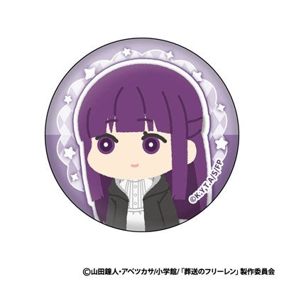 (Goods - Badge) Frieren: Beyond Journey's End Mofumofu Button Badge Collection (Blind Box -Single)