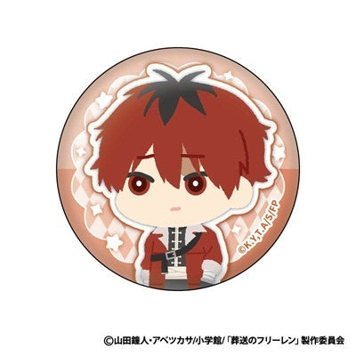 (Goods - Badge) Frieren: Beyond Journey's End Mofumofu Button Badge Collection (Blind Box -Single)
