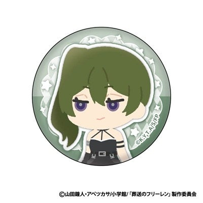 (Goods - Badge) Frieren: Beyond Journey's End Mofumofu Button Badge Collection (Blind Box -Single)