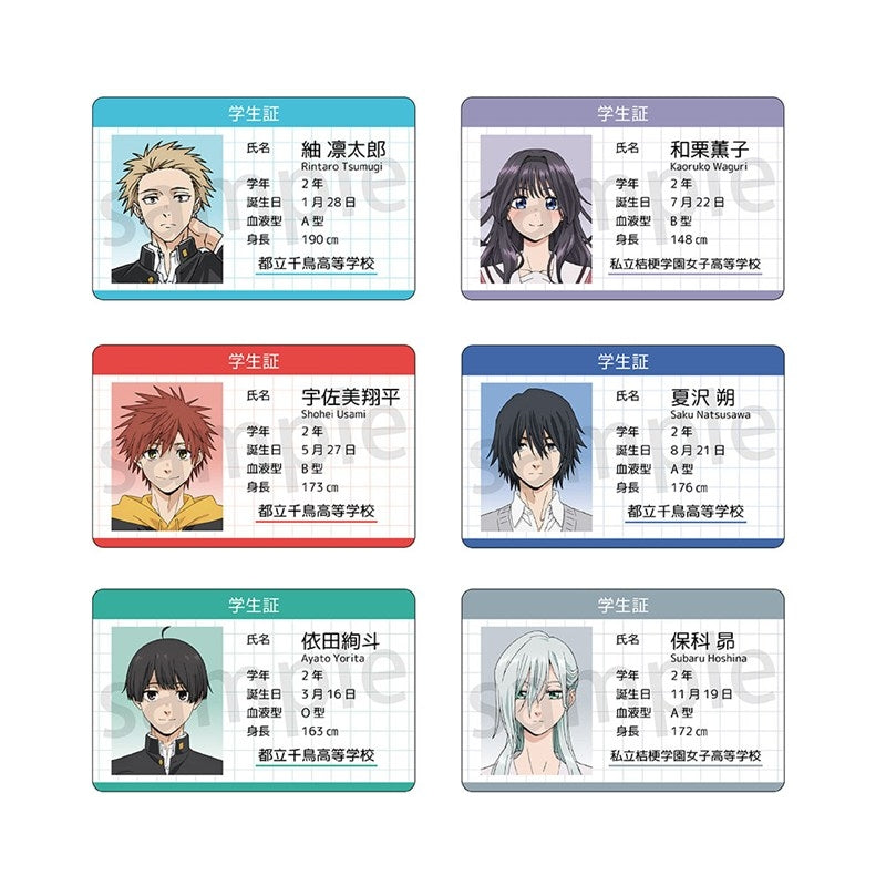 (Goods - Card) The Fragrant Flower Blooms with Dignity Stiff Card (Blind Box -Single)