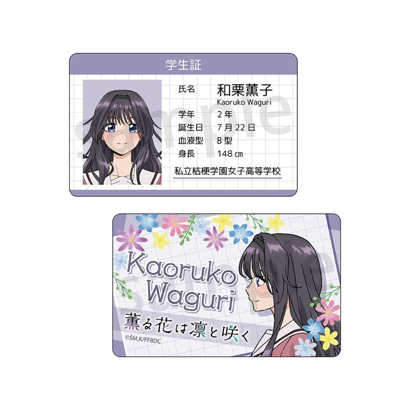 (Goods - Card) The Fragrant Flower Blooms with Dignity Stiff Card (Blind Box -Single)