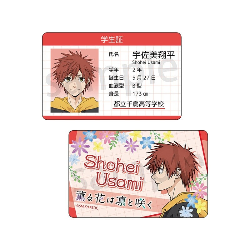 (Goods - Card) The Fragrant Flower Blooms with Dignity Stiff Card (Blind Box -Single)