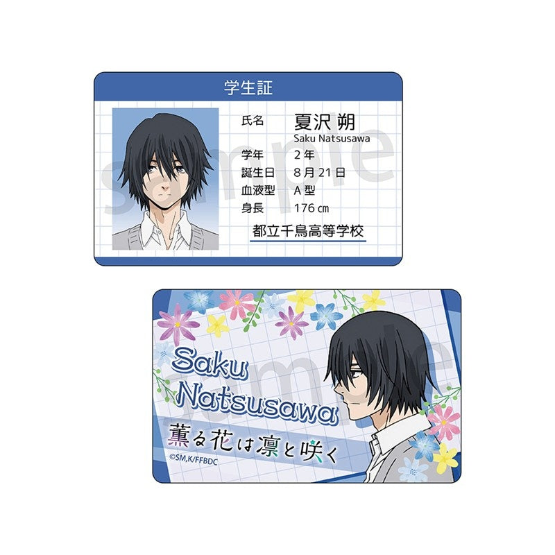 (Goods - Card) The Fragrant Flower Blooms with Dignity Stiff Card (Blind Box -Single)