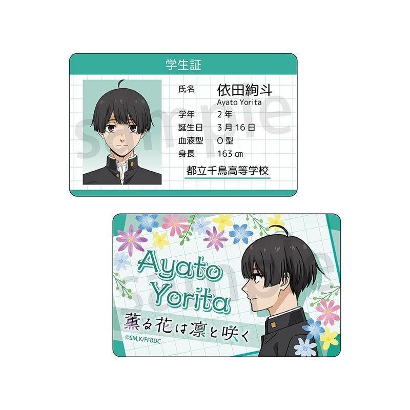 (Goods - Card) The Fragrant Flower Blooms with Dignity Stiff Card (Blind Box -Single)