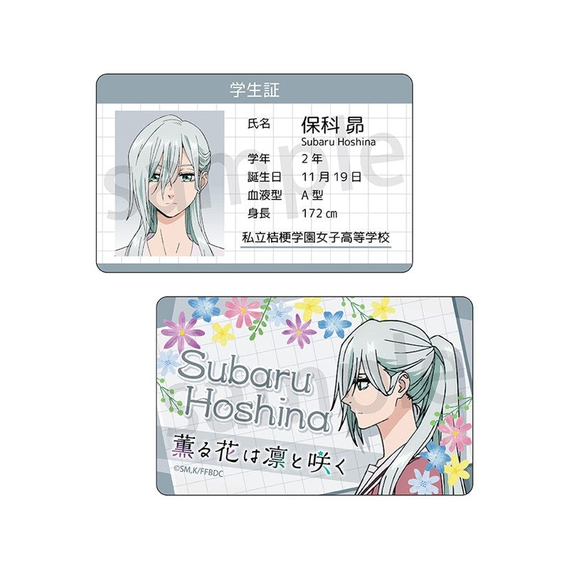 (Goods - Card) The Fragrant Flower Blooms with Dignity Stiff Card (Blind Box -Single)