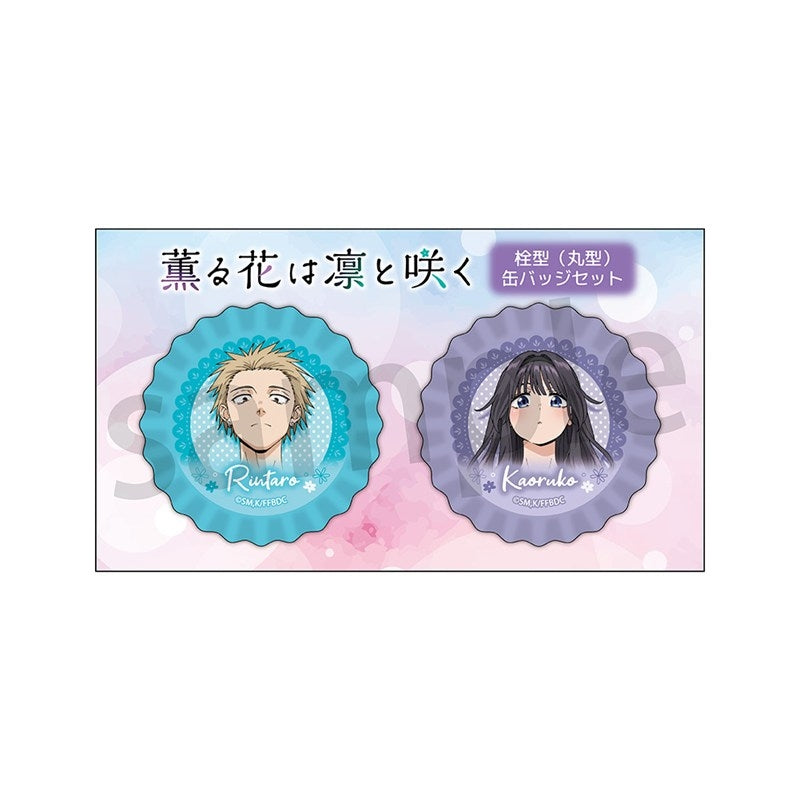 (Goods - Badge) The Fragrant Flower Blooms with Dignity Cap-Shaped (Round) Button Badge Set