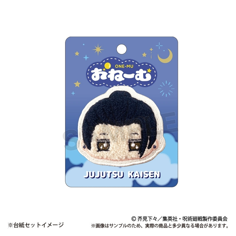 (Goods - Badge) Jujutsu Kaisen Hidden Inventory / Premature Death Name Badge (Suguru Geto)