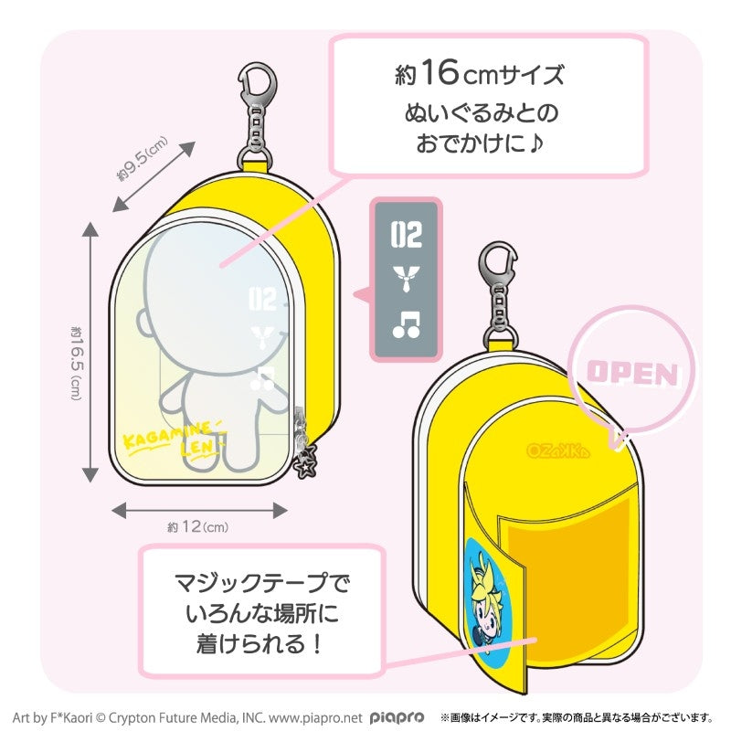 (Goods - Pouch) Piapro Characters Enamel Mascot  Pouch (Kagamine Len)