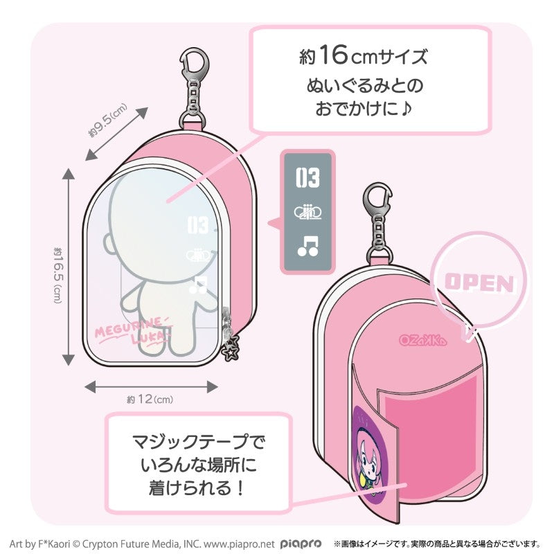 (Goods - Pouch) Piapro Characters Enamel Mascot  Pouch (Megurine Luka)