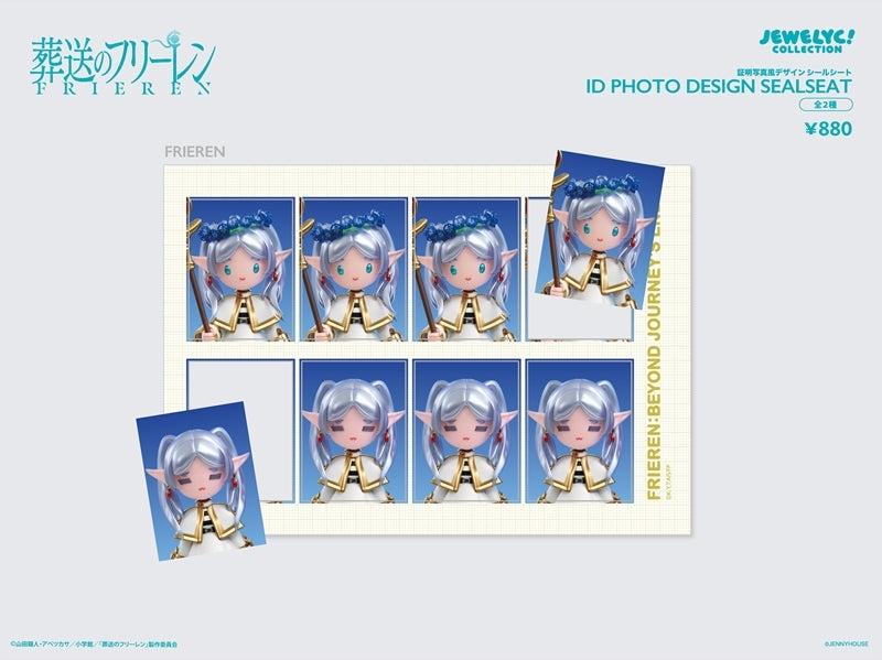 (Goods - シール) TV Anime - Frieren: Beyond Journey's End JEWELYC! ID Photo Style Design Sticker Sheet Frieren