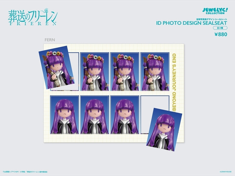 (Goods - シール) TV Anime - Frieren: Beyond Journey's End JEWELYC! ID Photo Style Design Sticker Sheet Fern