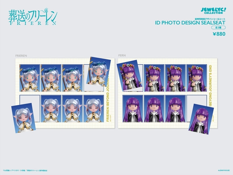(Goods - シール) TV Anime - Frieren: Beyond Journey's End JEWELYC! ID Photo Style Design Sticker Sheet Fern