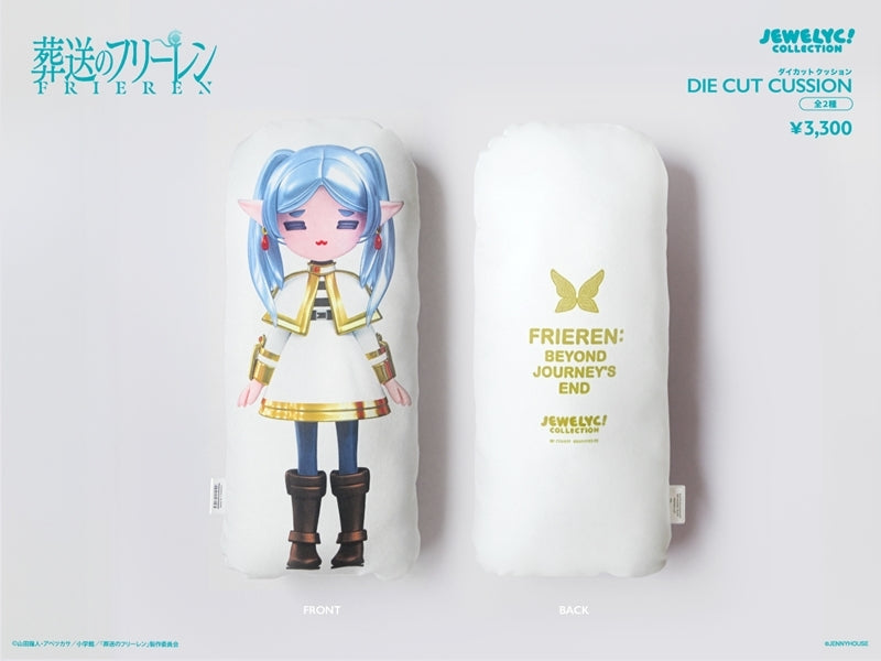 (Goods - Cushion) TV Anime - Frieren: Beyond Journey's End JEWELYC! Die-cut Cushion Frieren