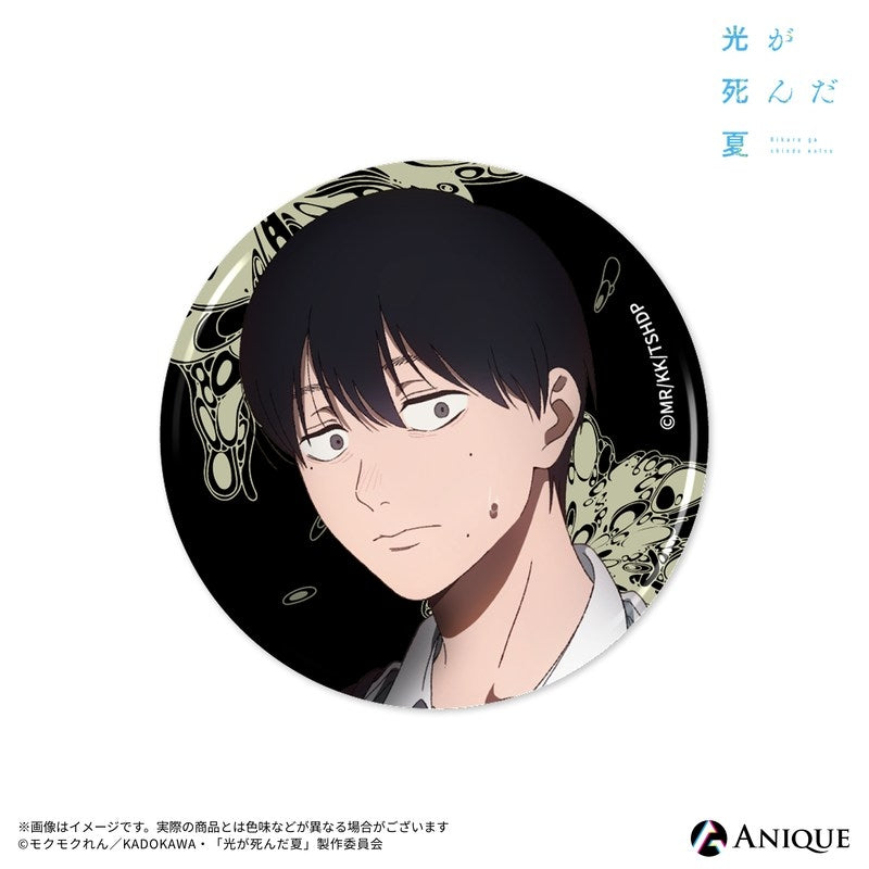 (1BOX=8)(Goods - Badge) The Summer Hikaru Died (Test of Courage) Trading Luminescent Button Badge (8 Types)(Blind Box -Single)