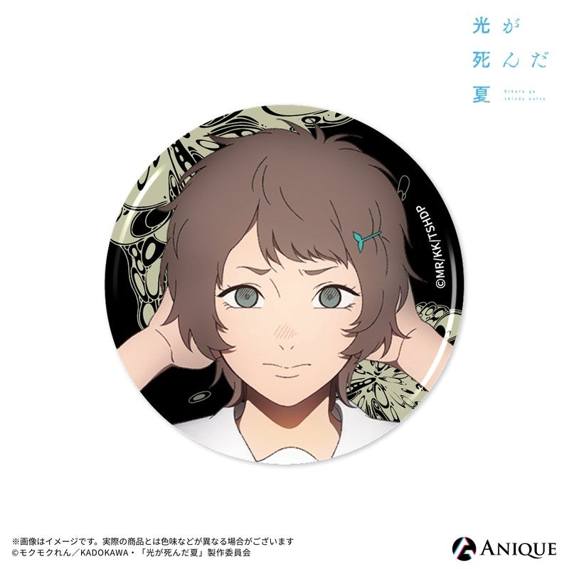 (1BOX=8)(Goods - Badge) The Summer Hikaru Died (Test of Courage) Trading Luminescent Button Badge (8 Types)(Blind Box -Single)