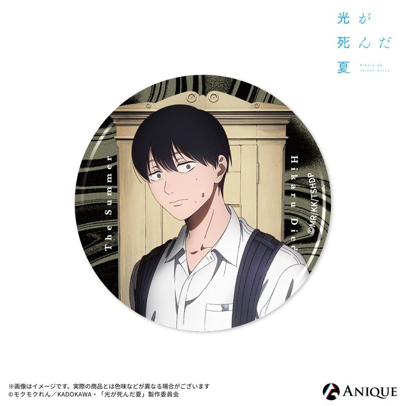 (1BOX=8)(Goods - Badge) The Summer Hikaru Died (Test of Courage) Trading Luminescent Button Badge (8 Types)(Blind Box -Single)