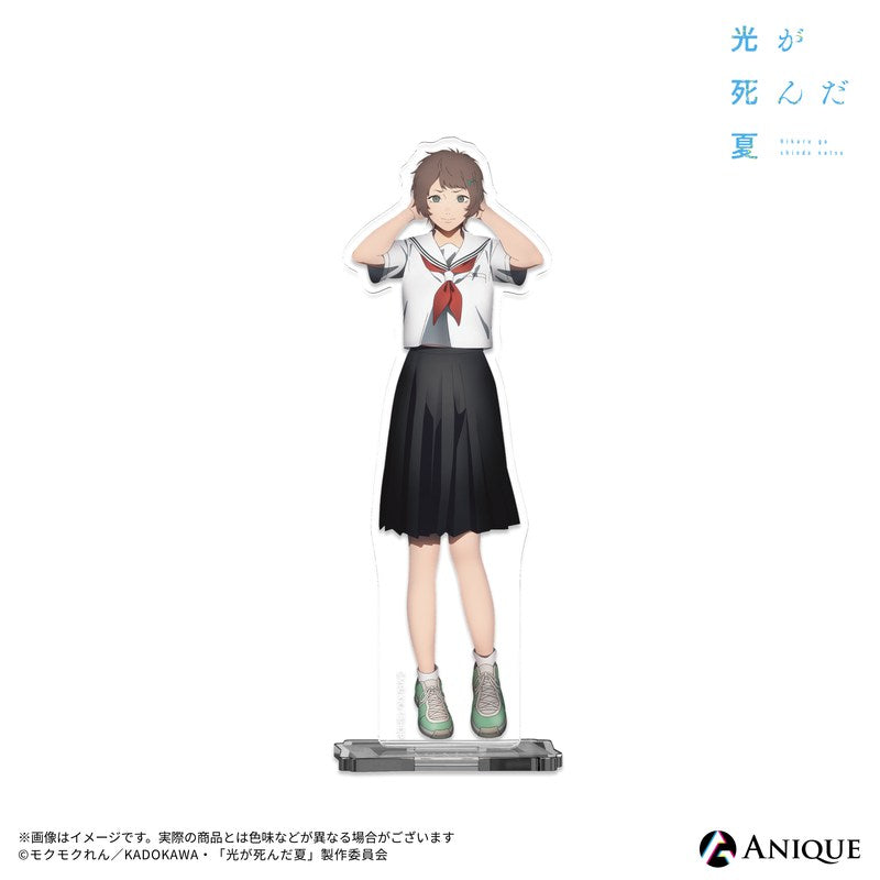 (Goods - Acrylic Stand) The Summer Hikaru Died (Test of Courage) Asako Yamagishi Acrylic Stand