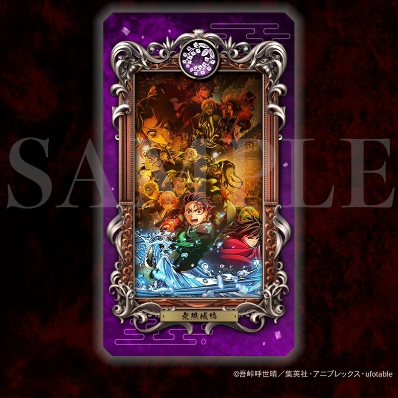 【未開封品】鬼滅の刃 ミュージアムカード　Museum Card 1BOX Goods - Card) Demon Slayer: Kimetsu no Yaiba Museum Card [Demon