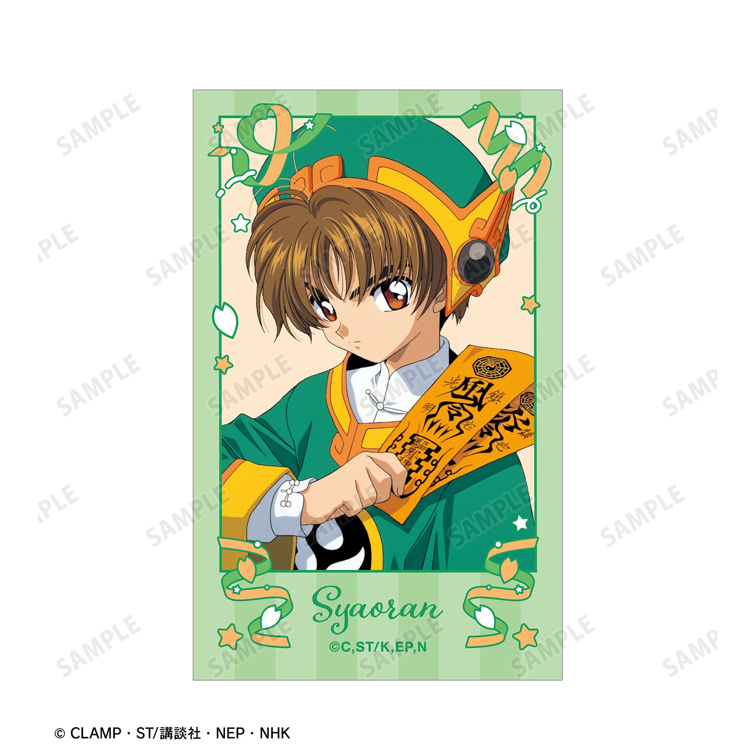 [Cardcaptor Sakura] //PreOrder// Illustration Cards (Set of 5)