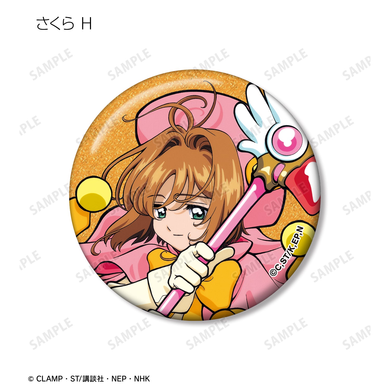 [Cardcaptor Sakura] //PreOrder// Sakura Only Glitter Can Badge (Blind Box -Single)