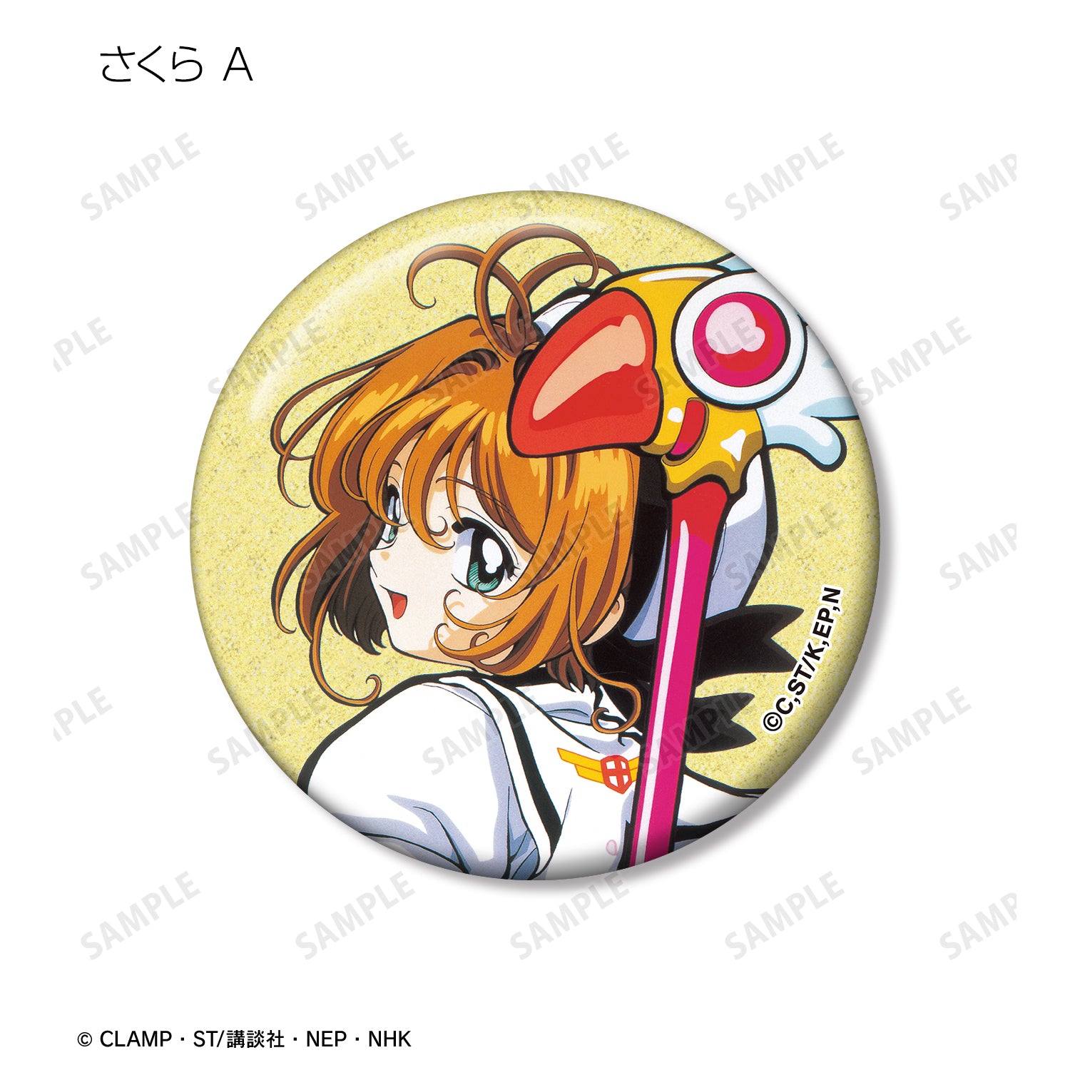 [Cardcaptor Sakura] //PreOrder// Sakura Only Glitter Can Badge (Blind Box -Single)